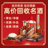 福州市鼓楼诚信烟酒经营部