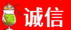福州市鼓楼诚信烟酒经营部