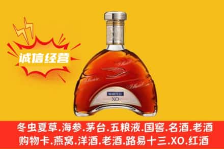 福州市鼓楼回收马爹利洋酒