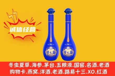 福州市鼓楼回收梦之蓝