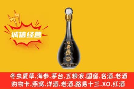福州市鼓楼回收西凤酒