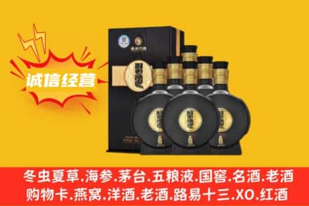 福州市鼓楼回收习酒