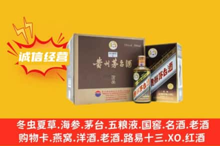 福州市鼓楼回收彩釉茅台酒
