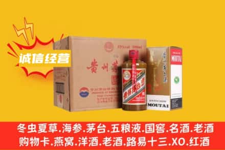 福州市鼓楼回收精品茅台酒