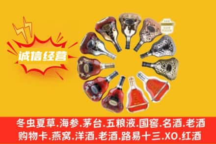 福州市鼓楼求购回收XO洋酒