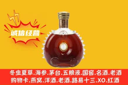 福州市鼓楼回收路易十三