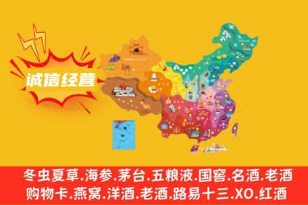 福州市鼓楼诚信烟酒经营部